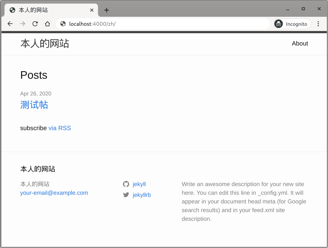 中文版网站的 HTML 标题，已被正确翻译